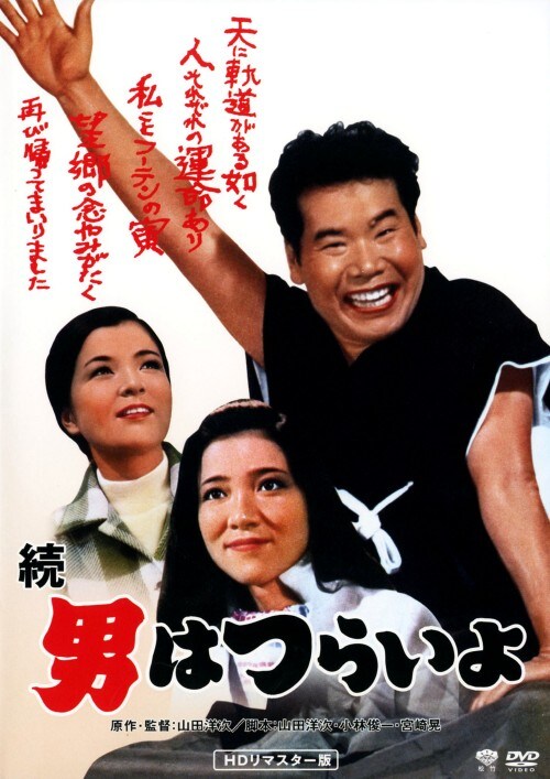 yÁzEj͂炢 gc}X^[ yDVDz^