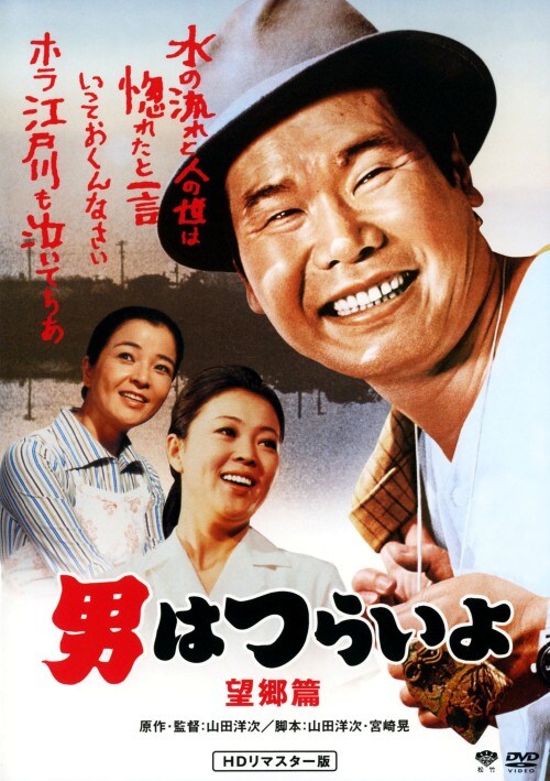 yÁzj͂炢 ] (HD}X^[) yDVDz^