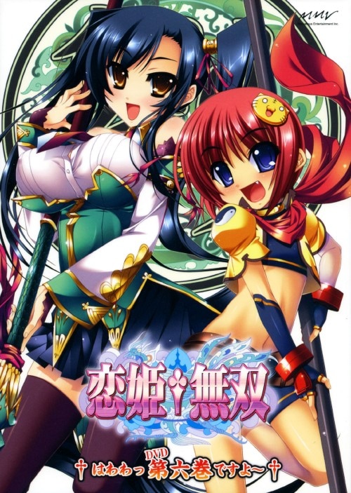 ゲオ公式通販サイト/ゲオオンラインストア【中古】12