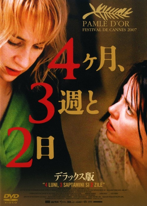 ゲオ公式通販サイト/ゲオオンラインストア【中古】コンクリート