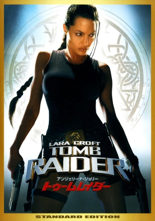 【中古】初限)トゥームレイダー スタンダード・ED ウォンテッド 公… 【DVD】/アンジェリーナ・ジョリー