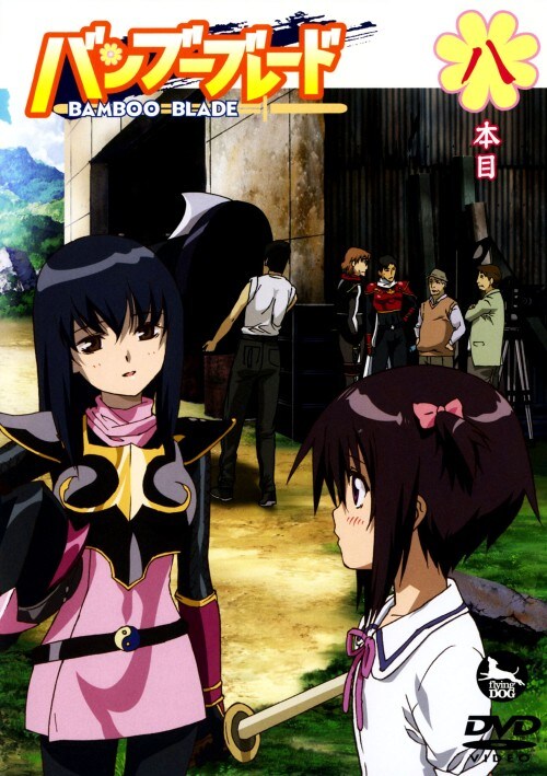 yÁzWDou[u[h yDVDz^L