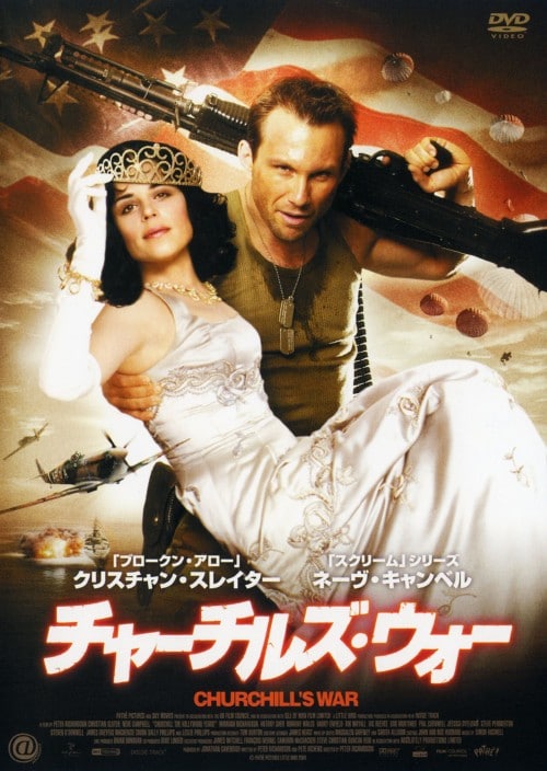 The Celts 幻の民 ケルト人  （DVD） Amazon.co.jp: 沈黙の陰謀 HDマスター版 [DVD] : スティーブン
