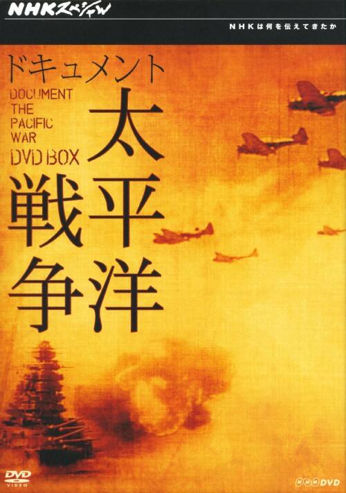 ゲオ公式通販サイト/ゲオオンラインストア【中古】ドキュメント ゲオ公式通販サイト/ゲオオンラインストア【中古】ドキュメント