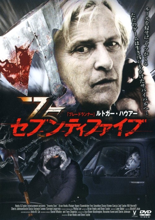 ゲオ公式通販サイト/ゲオオンラインストア【中古】クライモリ DX版