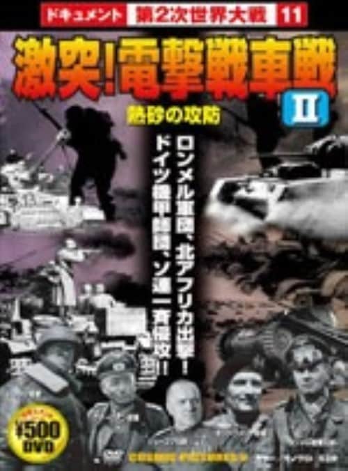 ゲオ公式通販サイト/ゲオオンラインストア【中古】世界ウルルン滞在記