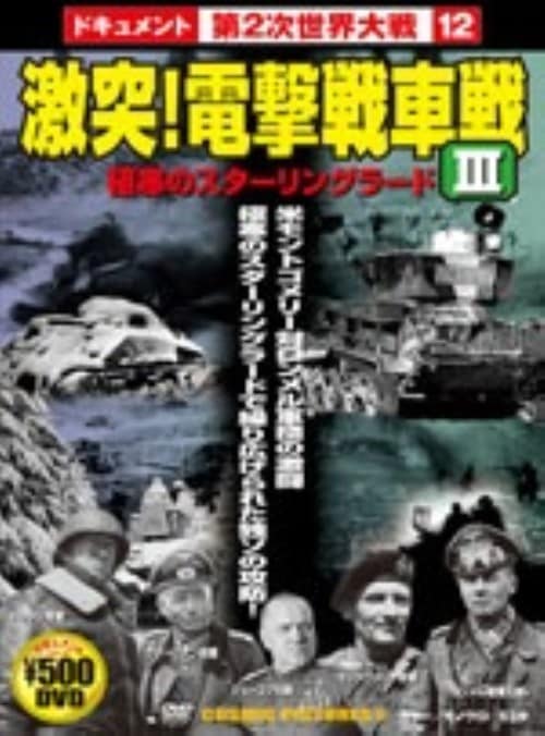 中央競馬GIレース2007総集編 中央競馬GIレース 2007総集編/(競馬) [DVD