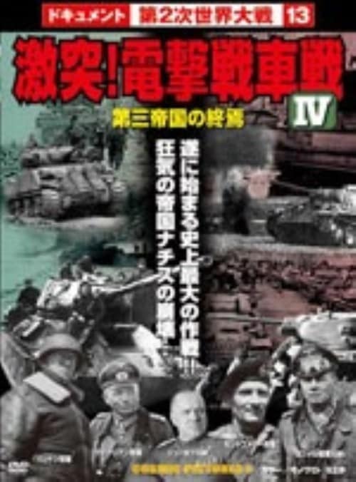 ゲオ公式通販サイト/ゲオオンラインストア【中古】世界ウルルン滞在記