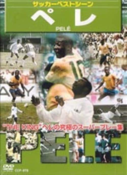 ゲオ公式通販サイト/ゲオオンラインストア【中古】東京ヴェルディ1969