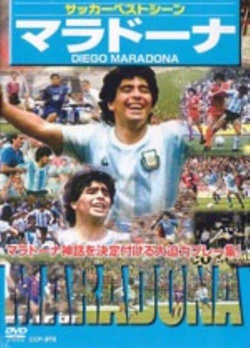 ゲオ公式通販サイト/ゲオオンラインストア【中古】鹿島アントラーズ