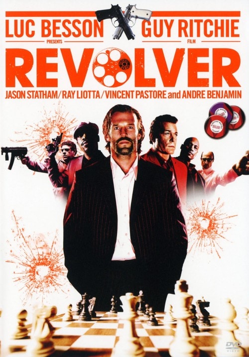 yÁz{o[ (2005) yDVDz^WFC\EXeCT