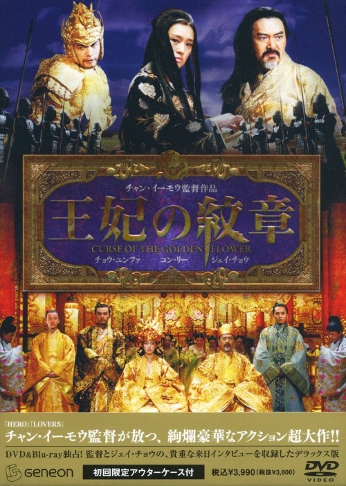 ゲオ公式通販サイト/ゲオオンラインストア【中古】頭文字D THE