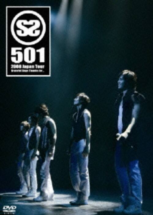 【中古】SS501/2008 Japan Tour 【DVD】/SS501