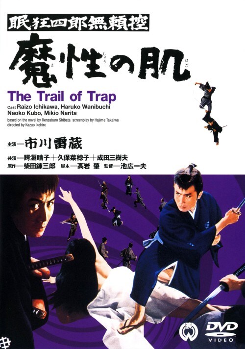 yÁzlYT ̔ yDVDz^s엋