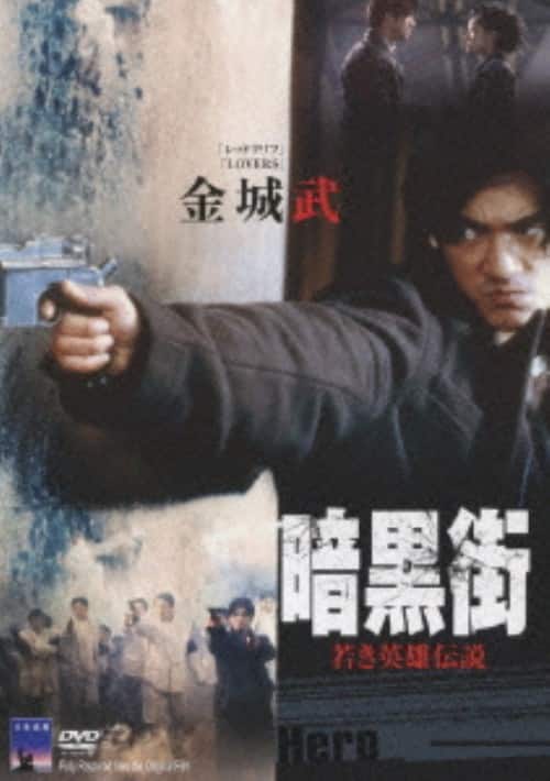 司馬遷と漢武帝 DVD-BOX〈6枚組〉 ゲオ公式通販サイト/ゲオオンラインストア【中古】司馬遷と漢武帝 完全