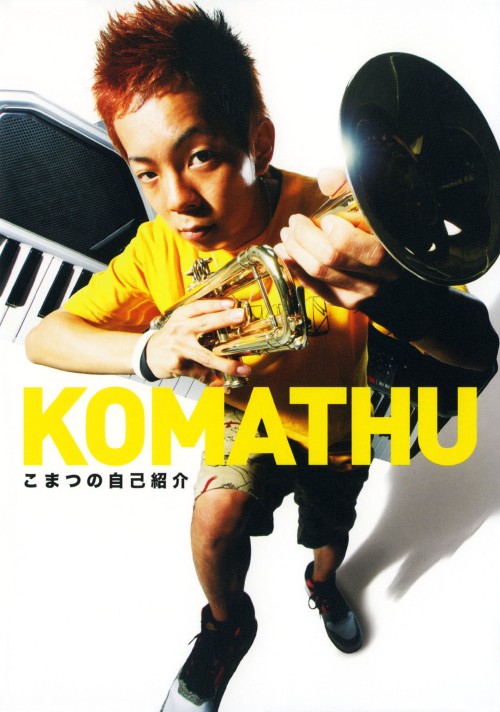 ゲオ公式通販サイト/ゲオオンラインストア【中古】鉄道模型ちゃんねる