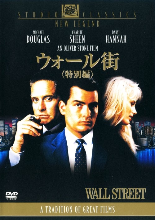 ゲオ公式通販サイト/ゲオオンラインストア【中古】期限）気狂いピエロ