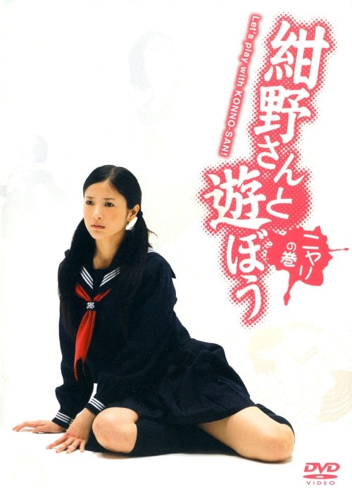 yÁz삳ƗVڂ j̊ yDVDz^gRq