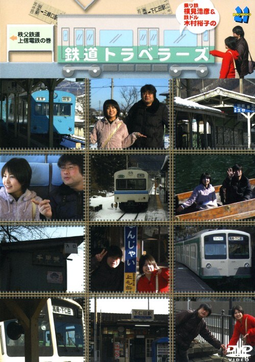 yÁzSgx[Y SEMdS̊ yDVDz^_F