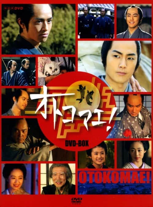 ゲオ公式通販サイト/ゲオオンラインストア【中古】1．徳川家康 完全版