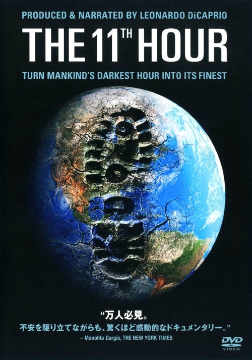 【中古】The 11th Hour 特別版【DVD】/レオナルド・ディカプリオ