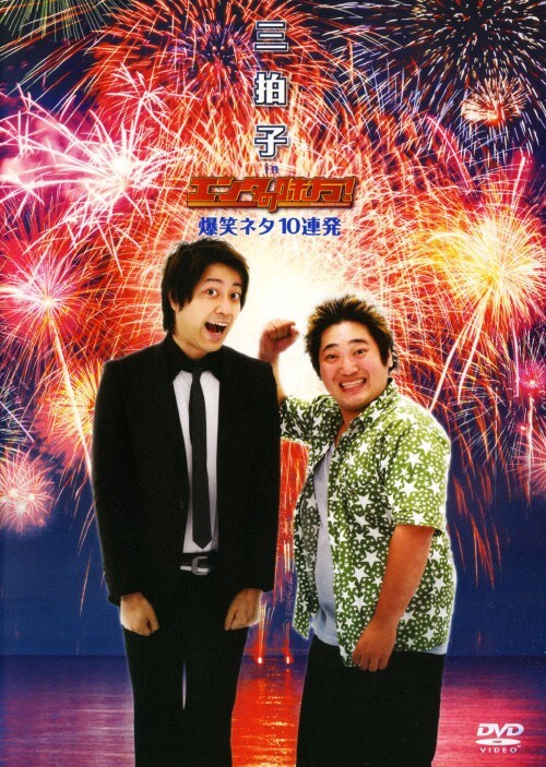 yÁzOq in G^̖! ΃l^10A yDVDz^Oq