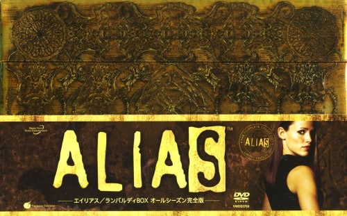 ゲオ公式通販サイト/ゲオオンラインストア【中古】初限）エイリアス