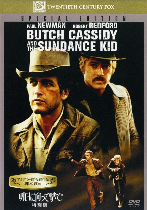 夕陽のガンマン [Blu-ray](中古品) 中古】夕陽のガンマン [Blu-ray]