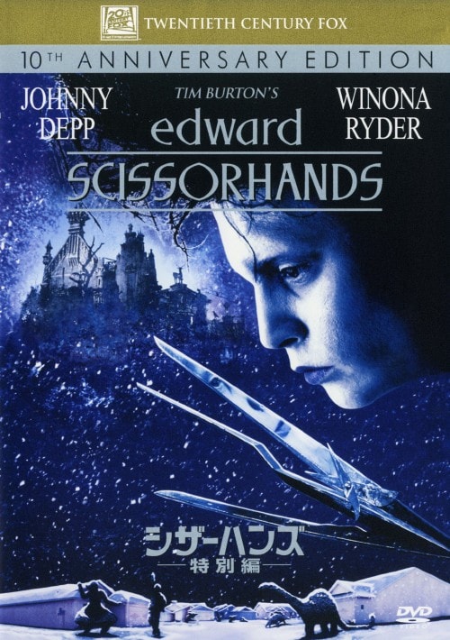 ゲオ公式通販サイト/ゲオオンラインストア【中古】太陽と月に背