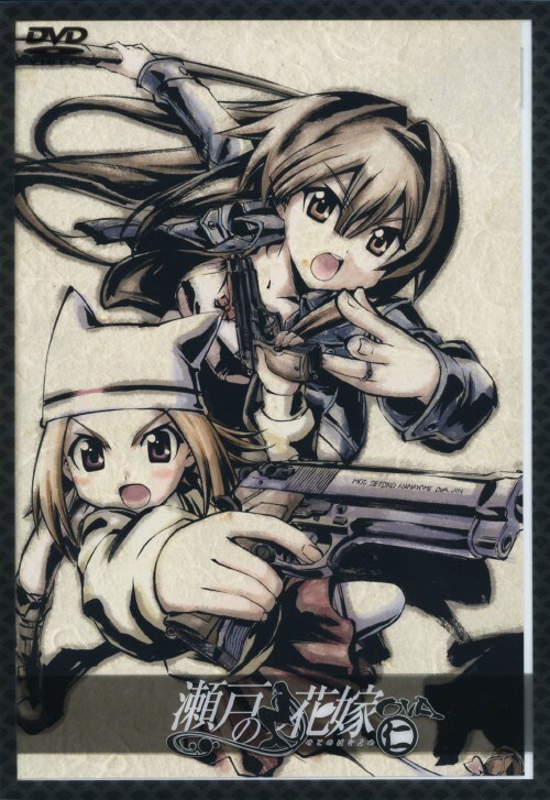 yÁzjPD˂̉ԉ OVA m yDVDz^͂邱