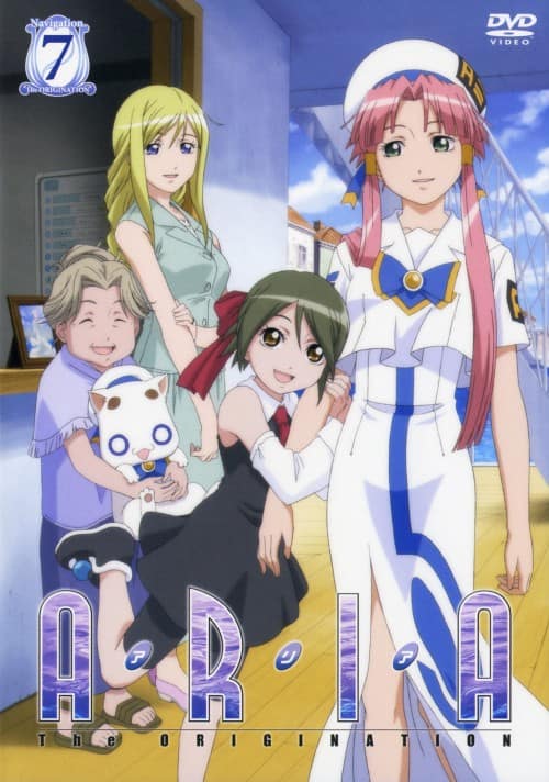 ゲオ公式通販サイト/ゲオオンラインストア【中古】7．ARIA The