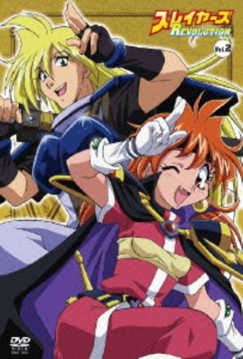 ゲオ公式通販サイト/ゲオオンラインストア【中古】2．スレイヤーズ