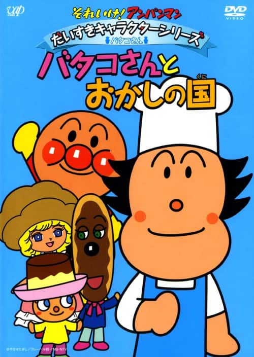 ゲオ公式通販サイト/ゲオオンラインストア【中古】それいけ