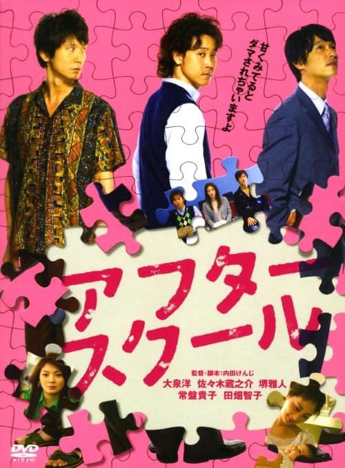 岡本喜八 邂逅篇 STRANGERS DVD-BOX ゲオ公式通販サイト/ゲオオンラインストア【中古】岡本喜八 邂逅篇