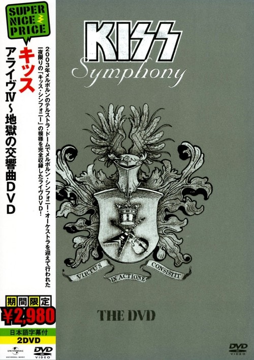 ★送無！新品！アライヴIV~地獄の交響曲DVD ☆送無！新品！アライヴIV~地獄の交響曲DVD（kiss アライヴiv dvdの