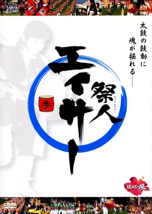 yÁzRDՐl GCT[ yDVDz
