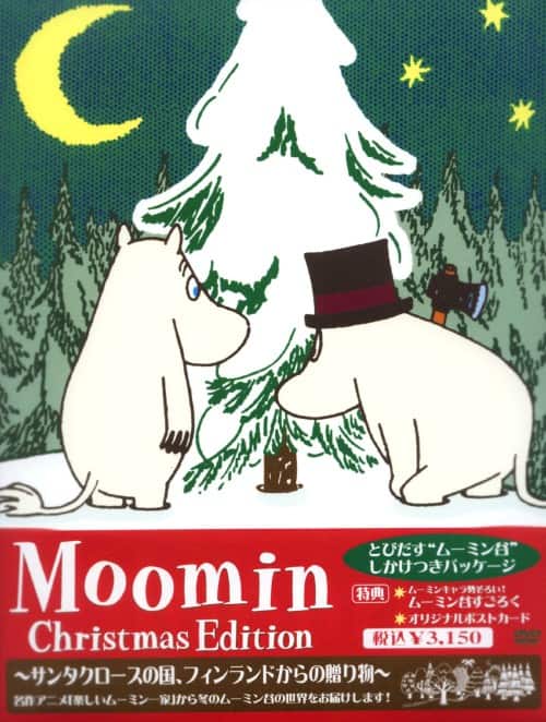ゲオ公式通販サイト/ゲオオンラインストア【中古】あつまれ!キッズ