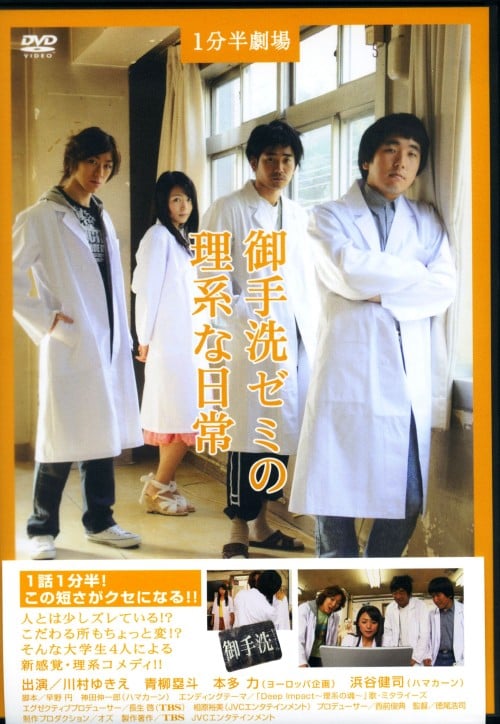 �y���Áz�R�D1�������� ����[�~�̗��n�ȓ��� �yDVD�z�^�쑺�䂫��