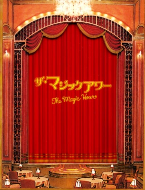 ゲオ公式通販サイト/ゲオオンラインストア【中古】期限）蒲田