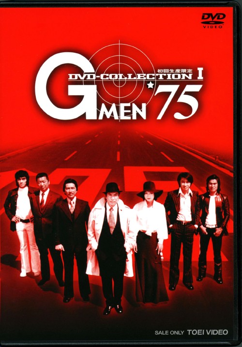 ゲオ公式通販サイト/ゲオオンラインストア【中古】2．ゆうひが丘の