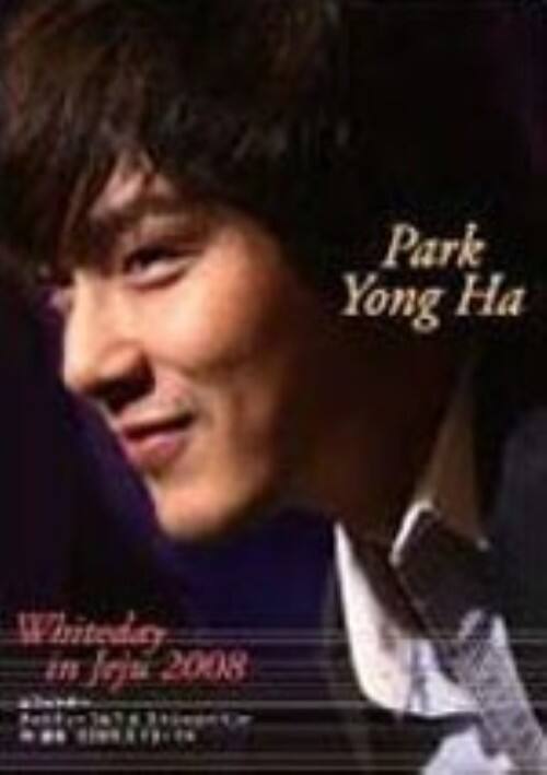 �y���Áz�����jWHITEDAY IN JEJU 2008 �yDVD�z�^�p�N�E�����n