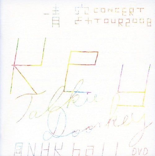 yÁzw^CONCERT TOUR 2008 Key Talkie Dc yDVDz^w