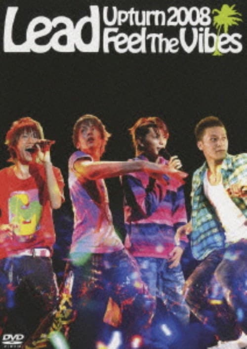 【中古】Lead UP TURN2008〜Feel The Vibes〜 【DVD】/Lead