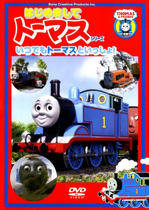 ゲオ公式通販サイト/ゲオオンラインストア【中古】はじめまして
