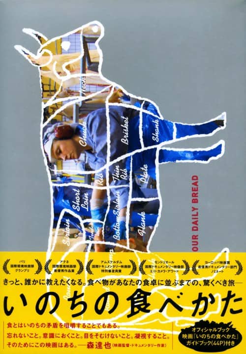 ゲオ公式通販サイト/ゲオオンラインストア【中古】サバイバルゲーム