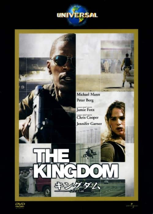 �y���Áz�L���O�_�� ��������G �yDVD�z�^�W�F�C�~�[�E�t�H�b�N�X