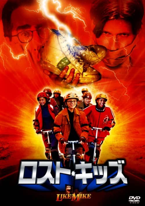 ゲオ公式通販サイト/ゲオオンラインストア【中古】名犬ラッシー