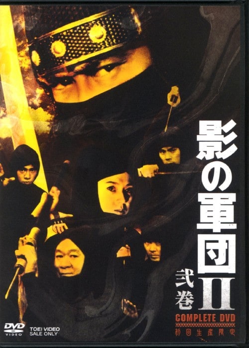 大岡越前 第一部 DVD-BOX 大岡越前 第一部 DVD-BOX/加藤剛【買取価格】｜ゲオの宅配買取