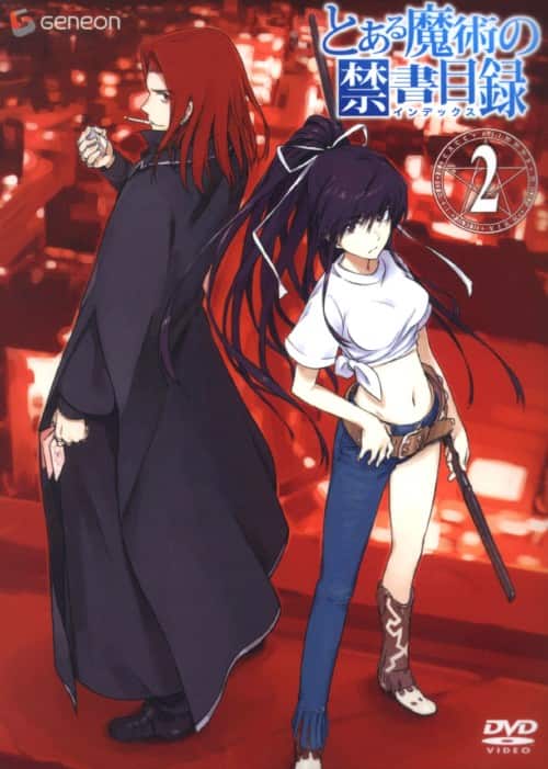 ゲオ公式通販サイト/ゲオオンラインストア【中古】1．舞-乙HiME