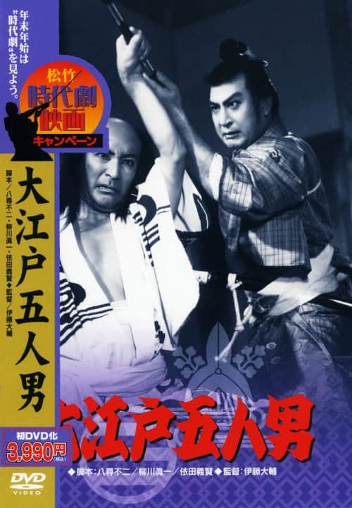 ゲオ公式通販サイト/ゲオオンラインストア【中古】1．太平記 完全版